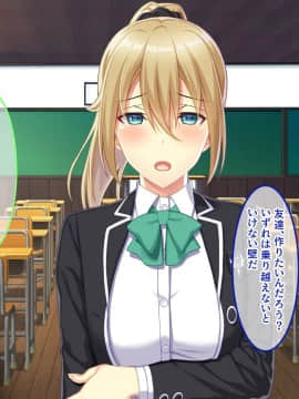 (同人CG集) [やればできる娘。] 教淫免許～絶対服従性活指導～_655_112