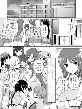 (同人誌) [まっさら島 (元虫)] ハーレムten～一人で10人お相手!! (オリジナル)_44