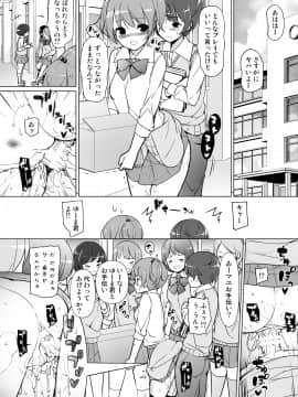 (同人誌) [まっさら島 (元虫)] ハーレムten～一人で10人お相手!! (オリジナル)_47
