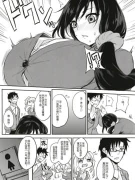 [黑锅汉化组](C90) [おとぎの国のソープランド (黒川おとぎ)] 放課後ミルクラテ_04