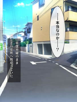 (同人CG集) [ヘヴンスター (こめちゅー)] 夏だ!補習だ!!セックスだ!!!前後編セット_0010_hs_sss_005