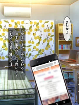 (同人CG集) [ヘヴンスター (こめちゅー)] 夏だ!補習だ!!セックスだ!!!前後編セット_0012_hs_sss_007