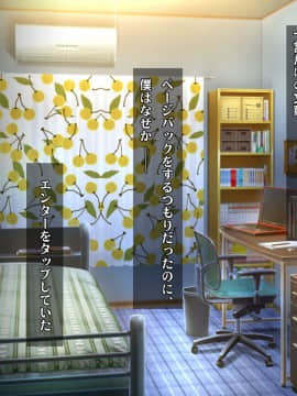 (同人CG集) [ヘヴンスター (こめちゅー)] 夏だ!補習だ!!セックスだ!!!前後編セット_0015_hs_sss_010