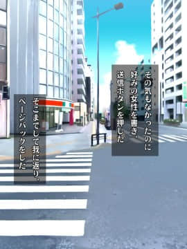 (同人CG集) [ヘヴンスター (こめちゅー)] 夏だ!補習だ!!セックスだ!!!前後編セット_0016_hs_sss_011