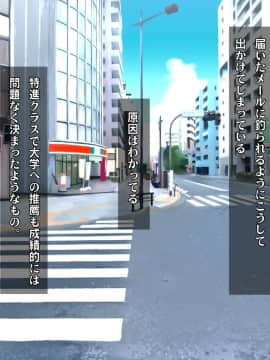 (同人CG集) [ヘヴンスター (こめちゅー)] 夏だ!補習だ!!セックスだ!!!前後編セット_0017_hs_sss_012