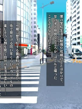 (同人CG集) [ヘヴンスター (こめちゅー)] 夏だ!補習だ!!セックスだ!!!前後編セット_0018_hs_sss_013