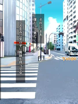 (同人CG集) [ヘヴンスター (こめちゅー)] 夏だ!補習だ!!セックスだ!!!前後編セット_0020_hs_sss_015