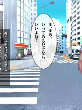 (同人CG集) [ヘヴンスター (こめちゅー)] 夏だ!補習だ!!セックスだ!!!前後編セット_0021_hs_sss_016