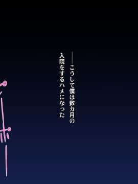 (同人CG集) [ヘヴンスター (こめちゅー)] 夏だ!補習だ!!セックスだ!!!前後編セット_0025_hs_sss_020