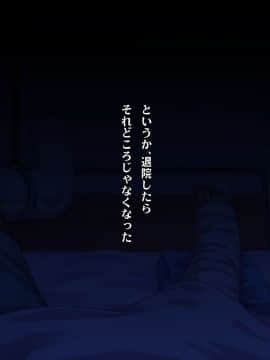 (同人CG集) [ヘヴンスター (こめちゅー)] 夏だ!補習だ!!セックスだ!!!前後編セット_0030_hs_sss_025