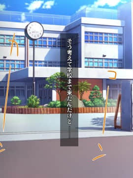 (同人CG集) [ヘヴンスター (こめちゅー)] 夏だ!補習だ!!セックスだ!!!前後編セット_0033_hs_sss_028