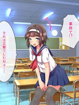 (同人CG集) [ヘヴンスター (こめちゅー)] 夏だ!補習だ!!セックスだ!!!前後編セット_0037_hs_sss_032