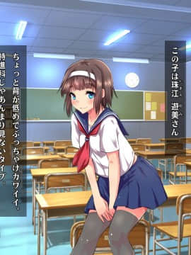 (同人CG集) [ヘヴンスター (こめちゅー)] 夏だ!補習だ!!セックスだ!!!前後編セット_0038_hs_sss_033