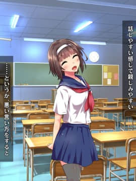 (同人CG集) [ヘヴンスター (こめちゅー)] 夏だ!補習だ!!セックスだ!!!前後編セット_0039_hs_sss_034