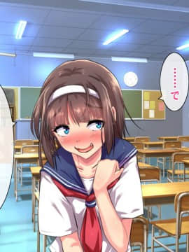 (同人CG集) [ヘヴンスター (こめちゅー)] 夏だ!補習だ!!セックスだ!!!前後編セット_0040_hs_sss_035