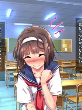 (同人CG集) [ヘヴンスター (こめちゅー)] 夏だ!補習だ!!セックスだ!!!前後編セット_0041_hs_sss_036