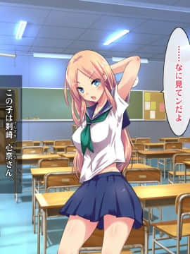 (同人CG集) [ヘヴンスター (こめちゅー)] 夏だ!補習だ!!セックスだ!!!前後編セット_0044_hs_sss_039