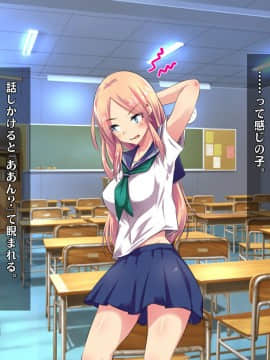 (同人CG集) [ヘヴンスター (こめちゅー)] 夏だ!補習だ!!セックスだ!!!前後編セット_0045_hs_sss_040