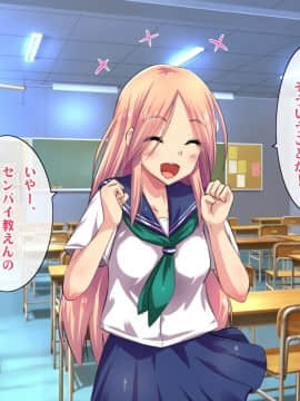 (同人CG集) [ヘヴンスター (こめちゅー)] 夏だ!補習だ!!セックスだ!!!前後編セット_0047_hs_sss_042