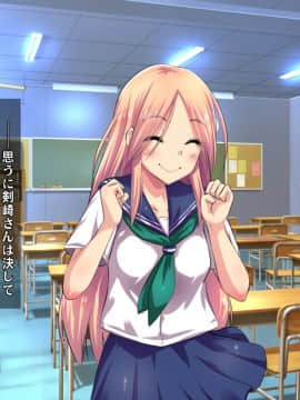 (同人CG集) [ヘヴンスター (こめちゅー)] 夏だ!補習だ!!セックスだ!!!前後編セット_0048_hs_sss_043