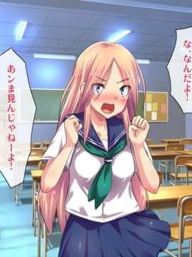 (同人CG集) [ヘヴンスター (こめちゅー)] 夏だ!補習だ!!セックスだ!!!前後編セット_0049_hs_sss_044