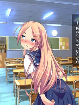 (同人CG集) [ヘヴンスター (こめちゅー)] 夏だ!補習だ!!セックスだ!!!前後編セット_0050_hs_sss_045