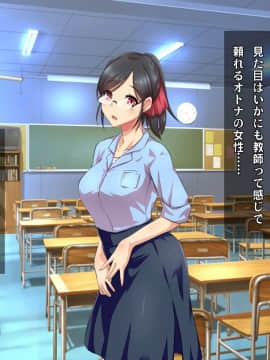 (同人CG集) [ヘヴンスター (こめちゅー)] 夏だ!補習だ!!セックスだ!!!前後編セット_0052_hs_sss_047