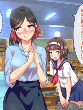 (同人CG集) [ヘヴンスター (こめちゅー)] 夏だ!補習だ!!セックスだ!!!前後編セット_0055_hs_sss_050