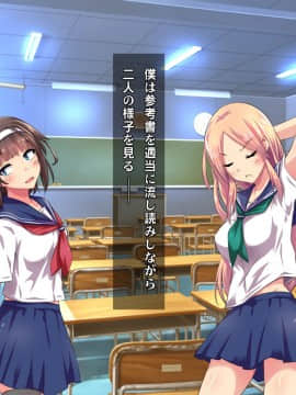 (同人CG集) [ヘヴンスター (こめちゅー)] 夏だ!補習だ!!セックスだ!!!前後編セット_0057_hs_sss_052