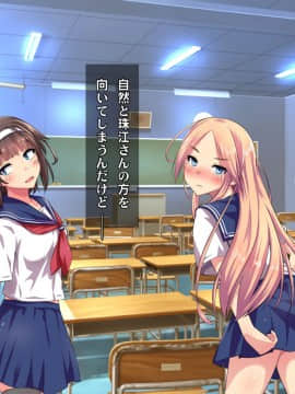 (同人CG集) [ヘヴンスター (こめちゅー)] 夏だ!補習だ!!セックスだ!!!前後編セット_0058_hs_sss_053