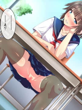 (同人CG集) [ヘヴンスター (こめちゅー)] 夏だ!補習だ!!セックスだ!!!前後編セット_0067_hs_sss_062