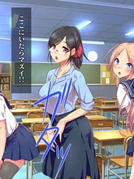 (同人CG集) [ヘヴンスター (こめちゅー)] 夏だ!補習だ!!セックスだ!!!前後編セット_0069_hs_sss_064