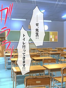 (同人CG集) [ヘヴンスター (こめちゅー)] 夏だ!補習だ!!セックスだ!!!前後編セット_0070_hs_sss_065