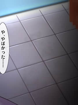 (同人CG集) [ヘヴンスター (こめちゅー)] 夏だ!補習だ!!セックスだ!!!前後編セット_0071_hs_sss_066