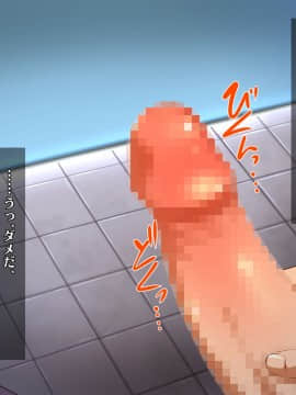 (同人CG集) [ヘヴンスター (こめちゅー)] 夏だ!補習だ!!セックスだ!!!前後編セット_0072_hs_sss_067