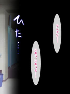 (同人CG集) [ヘヴンスター (こめちゅー)] 夏だ!補習だ!!セックスだ!!!前後編セット_0075_hs_sss_070