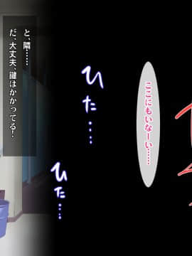 (同人CG集) [ヘヴンスター (こめちゅー)] 夏だ!補習だ!!セックスだ!!!前後編セット_0077_hs_sss_072