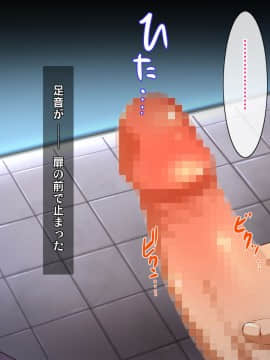 (同人CG集) [ヘヴンスター (こめちゅー)] 夏だ!補習だ!!セックスだ!!!前後編セット_0078_hs_sss_073