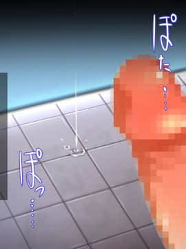 (同人CG集) [ヘヴンスター (こめちゅー)] 夏だ!補習だ!!セックスだ!!!前後編セット_0080_hs_sss_075