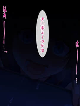 (同人CG集) [ヘヴンスター (こめちゅー)] 夏だ!補習だ!!セックスだ!!!前後編セット_0081_hs_sss_076