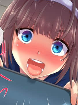 (同人CG集) [ヘヴンスター (こめちゅー)] 夏だ!補習だ!!セックスだ!!!前後編セット_0085_hs_sss_080