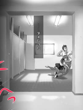 (同人CG集) [ヘヴンスター (こめちゅー)] 夏だ!補習だ!!セックスだ!!!前後編セット_0110_hs_sss_105