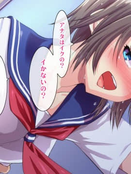 (同人CG集) [ヘヴンスター (こめちゅー)] 夏だ!補習だ!!セックスだ!!!前後編セット_0144_hs_sss_139