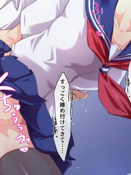 (同人CG集) [ヘヴンスター (こめちゅー)] 夏だ!補習だ!!セックスだ!!!前後編セット_0149_hs_sss_144