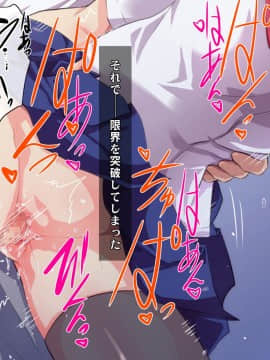 (同人CG集) [ヘヴンスター (こめちゅー)] 夏だ!補習だ!!セックスだ!!!前後編セット_0154_hs_sss_149