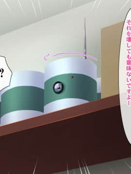 (同人CG集) [ヘヴンスター (こめちゅー)] 夏だ!補習だ!!セックスだ!!!前後編セット_0163_hs_sss_158