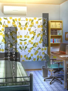 (同人CG集) [ヘヴンスター (こめちゅー)] 夏だ!補習だ!!セックスだ!!!前後編セット_0167_hs_sss_162