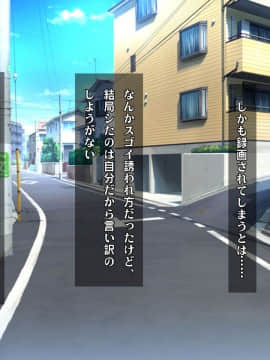 (同人CG集) [ヘヴンスター (こめちゅー)] 夏だ!補習だ!!セックスだ!!!前後編セット_0168_hs_sss_163