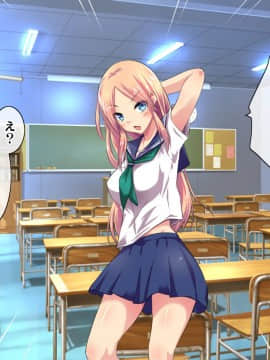 (同人CG集) [ヘヴンスター (こめちゅー)] 夏だ!補習だ!!セックスだ!!!前後編セット_0170_hs_sss_165