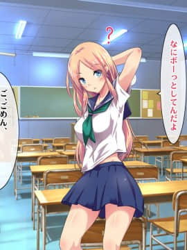 (同人CG集) [ヘヴンスター (こめちゅー)] 夏だ!補習だ!!セックスだ!!!前後編セット_0171_hs_sss_166